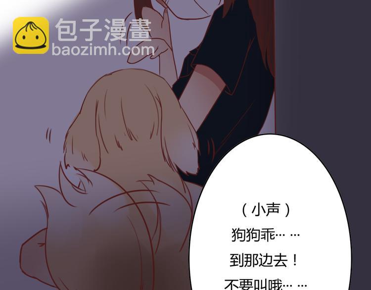 第9话 意外之吻？48