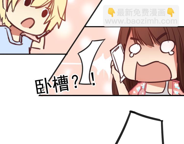 第7话 和初恋的一厘米暧昧距离51