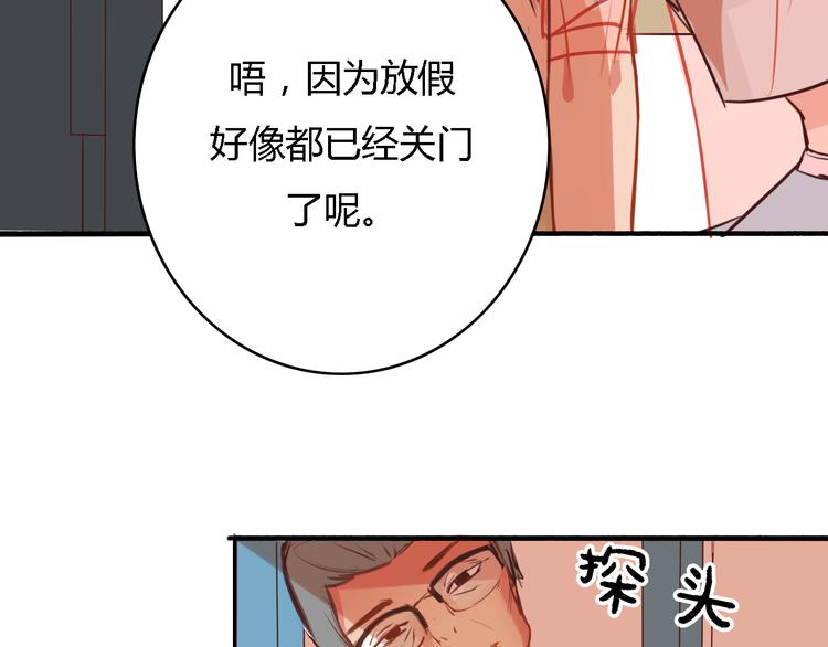 第5、6话 物归原主的笔记本17