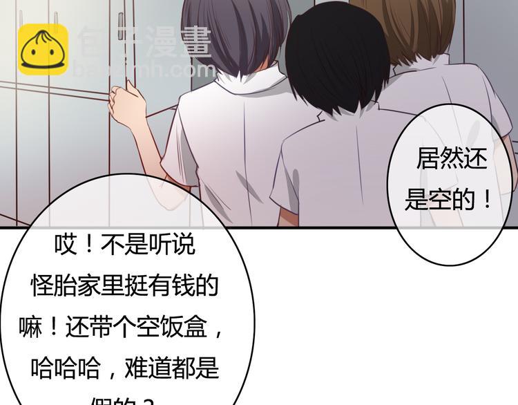 第21话 与人交往是用心而不是耳朵101