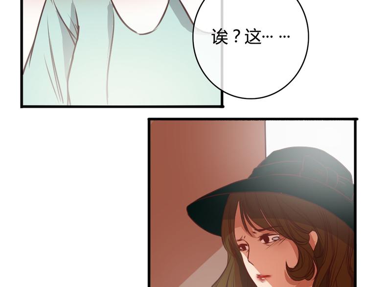 第16话 神秘偷窥狂竟然是！58