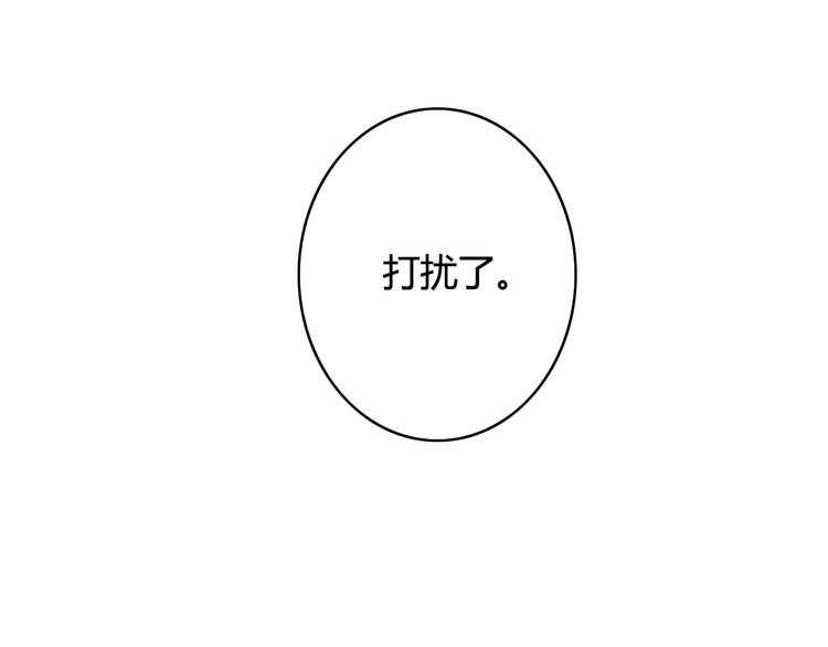 第22话（下）告白需要天时地利33