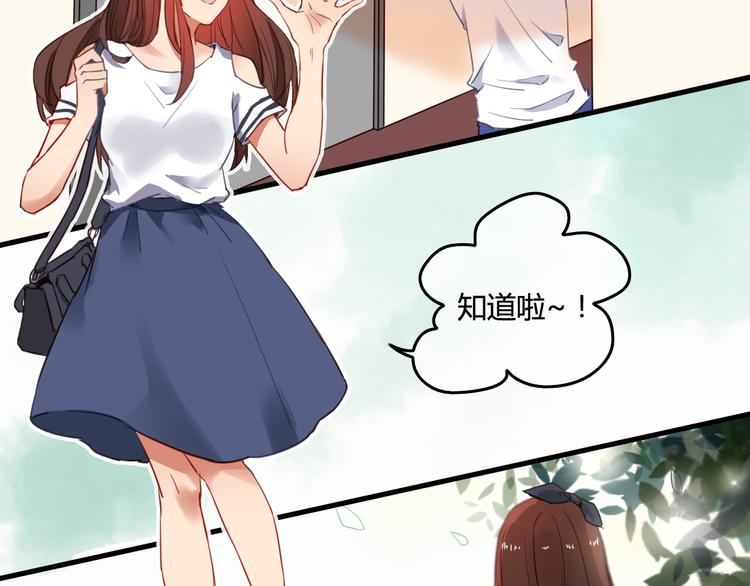 完结篇 告别是玫瑰色2