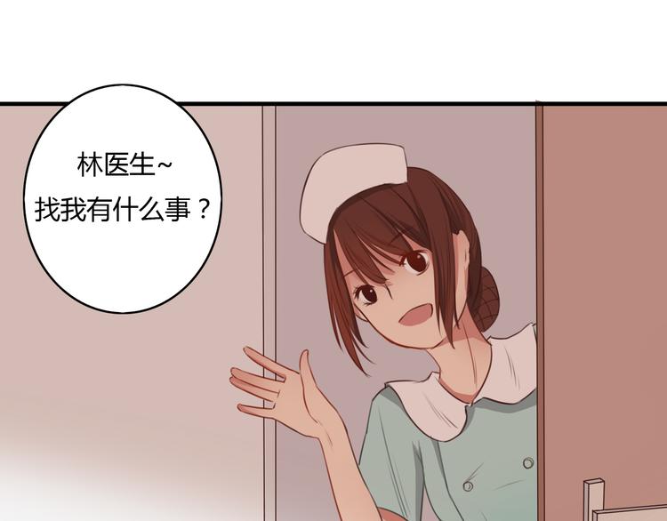 第11话 原来你也喜欢她10