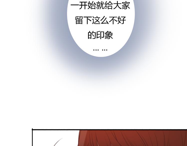 第3话 初遇……41