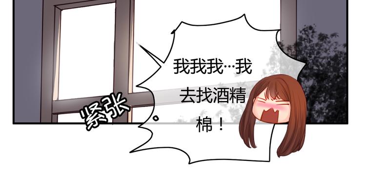 第26话 彼此的救赎21