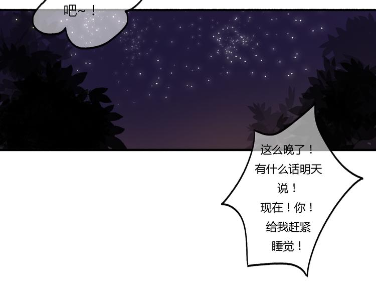 第13话 我不会再为任何人哭了59