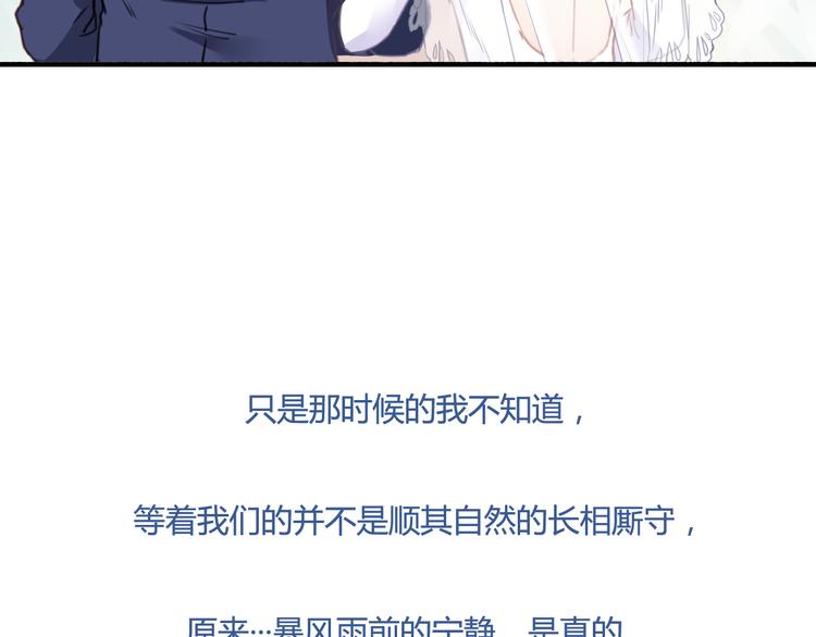 第35话（上） 生变60