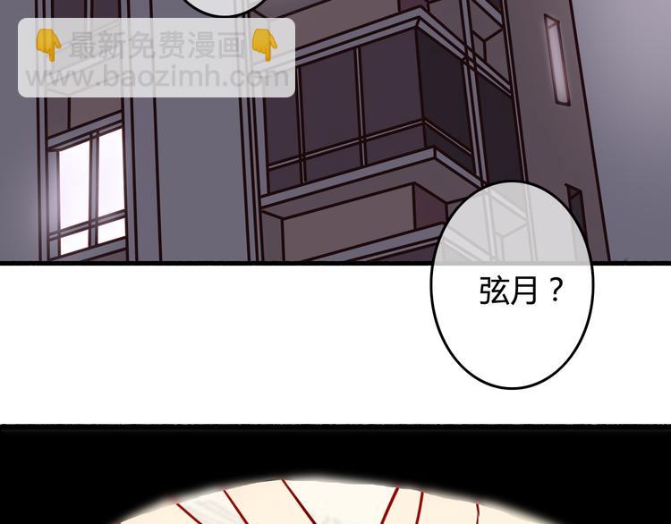 第38话（下） 煎熬107