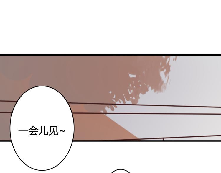 第8话 我和他之间...40