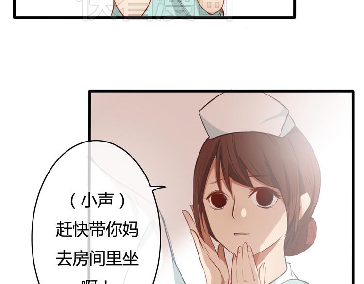 第17话 让我抱一下好吗9