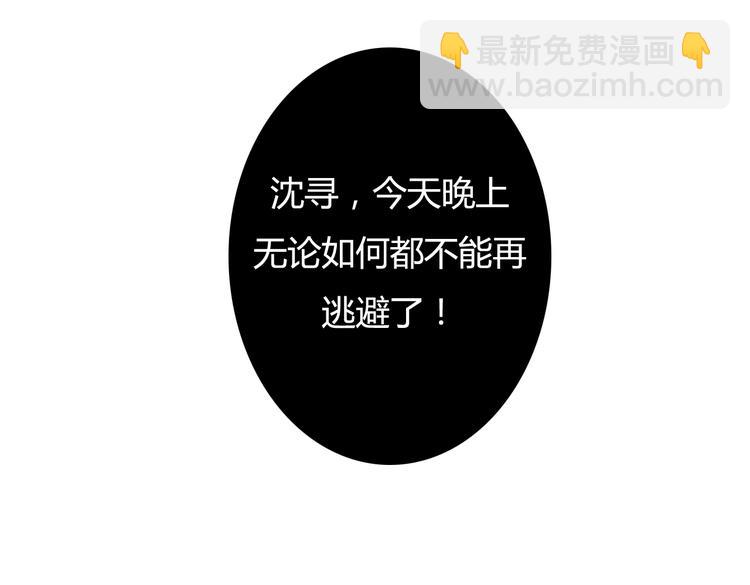 第22话（下）告白需要天时地利90