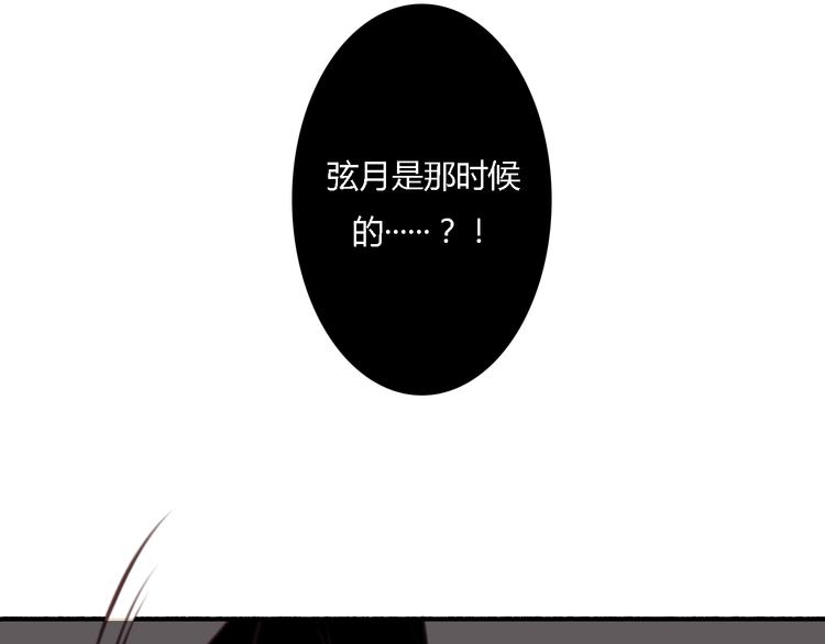 第13话 我不会再为任何人哭了68
