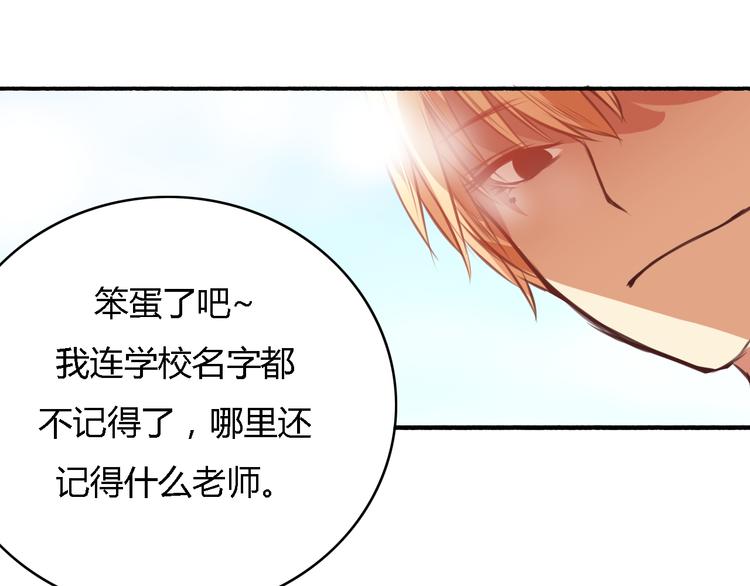 第5、6话 物归原主的笔记本30