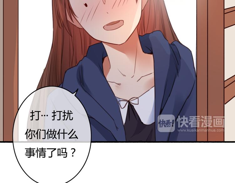 第35话（上） 生变3