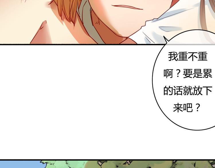第35话（下） 生变12
