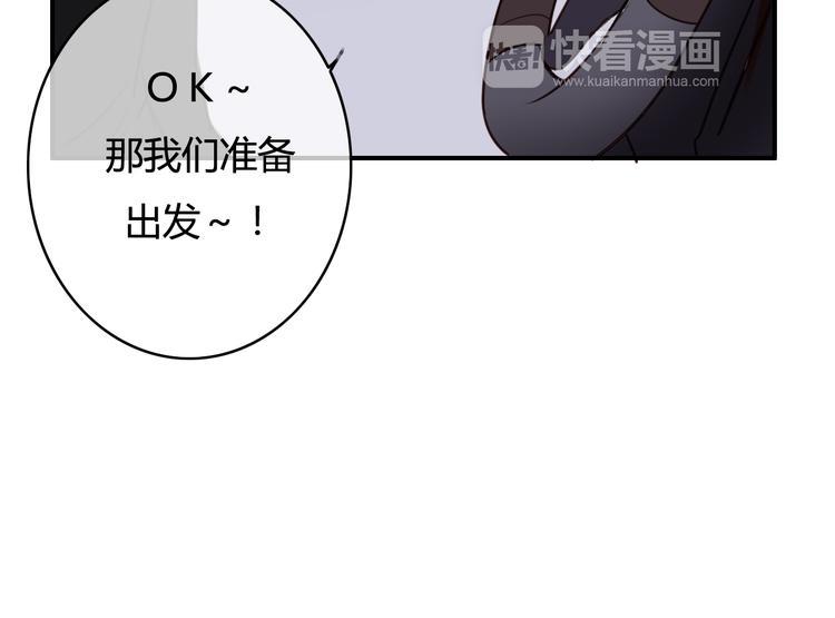 第29话 沈寻的情书？24