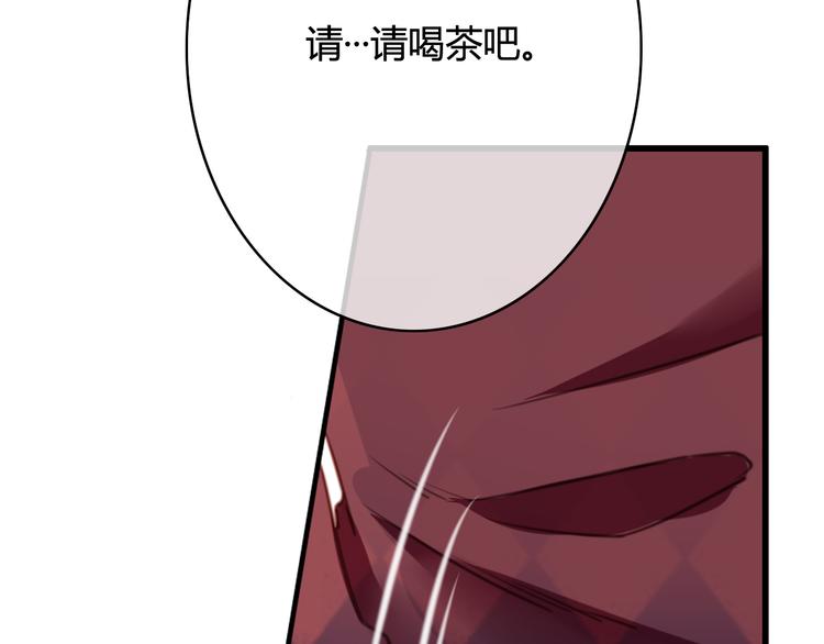 第35话（上） 生变17