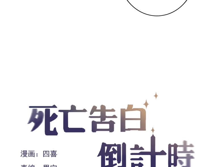 第25话 懂你，所以不放弃你4