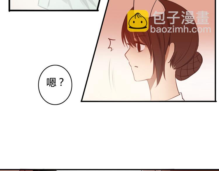 第16话 神秘偷窥狂竟然是！46