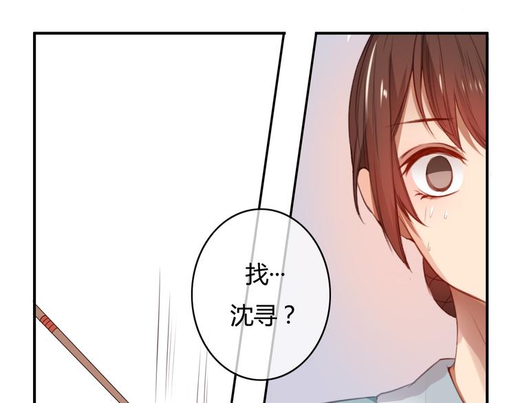 第30话 我……应该相信他！64