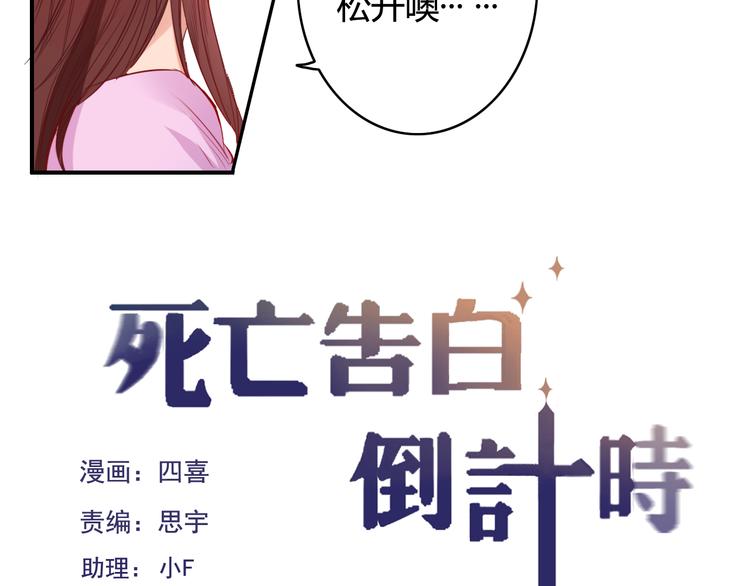 第27话 家属在这里2