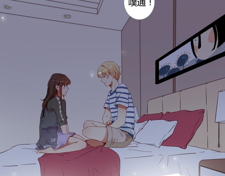 番外3 走遍全世界106