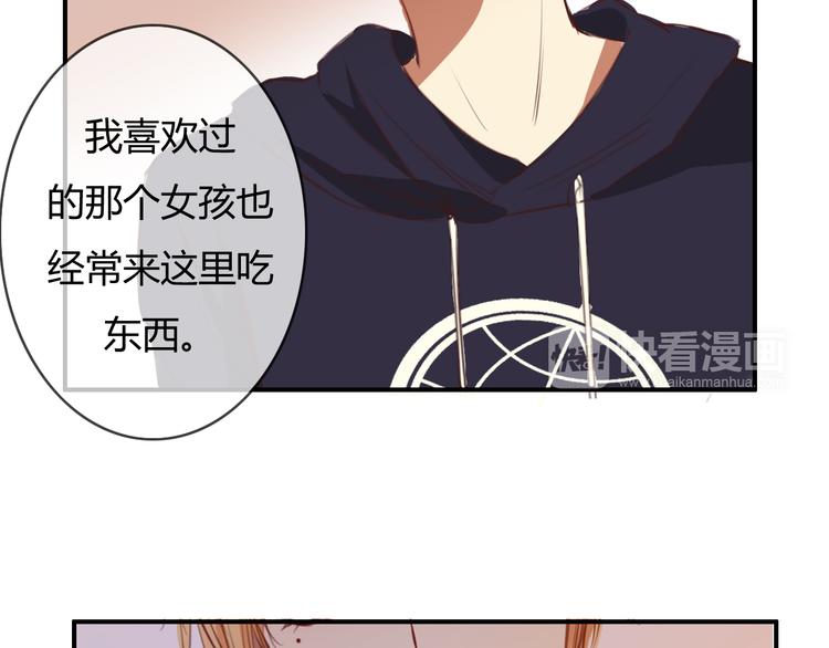 第21话 与人交往是用心而不是耳朵1