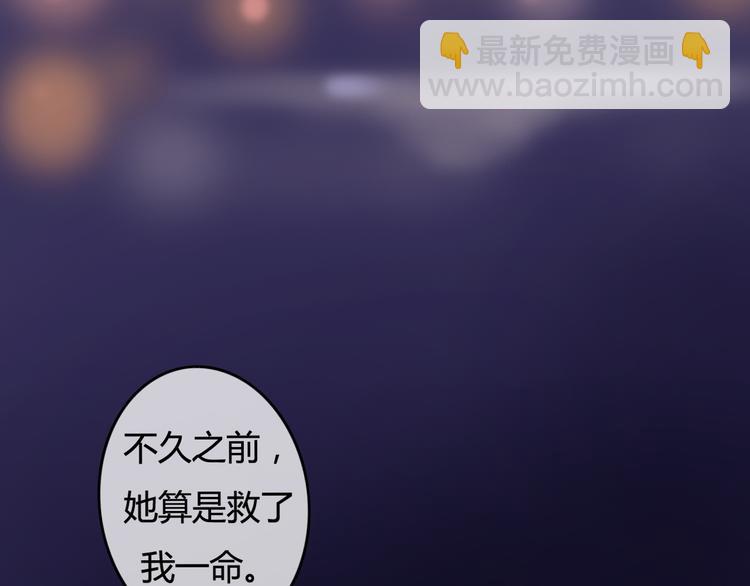 第23话 和我在一起吧35