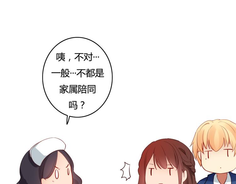 第28话 别人的队友和神助攻0