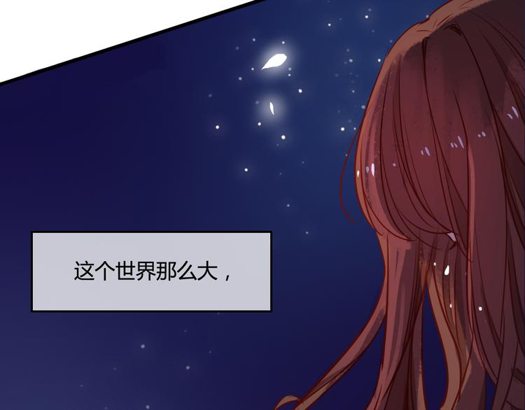 完结篇 告别是玫瑰色172