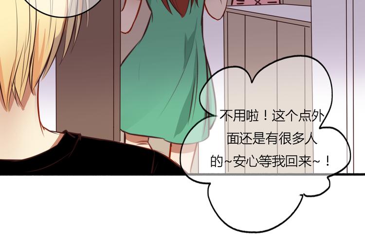 第13话 我不会再为任何人哭了10