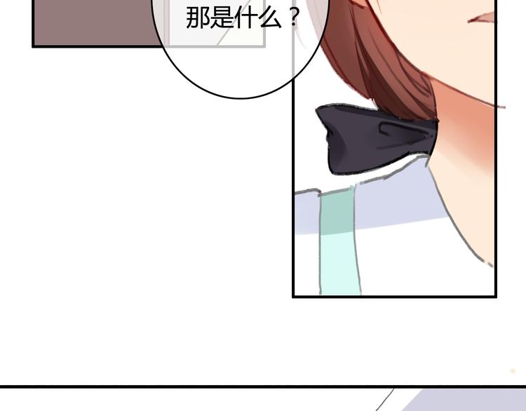 第29话 沈寻的情书？179