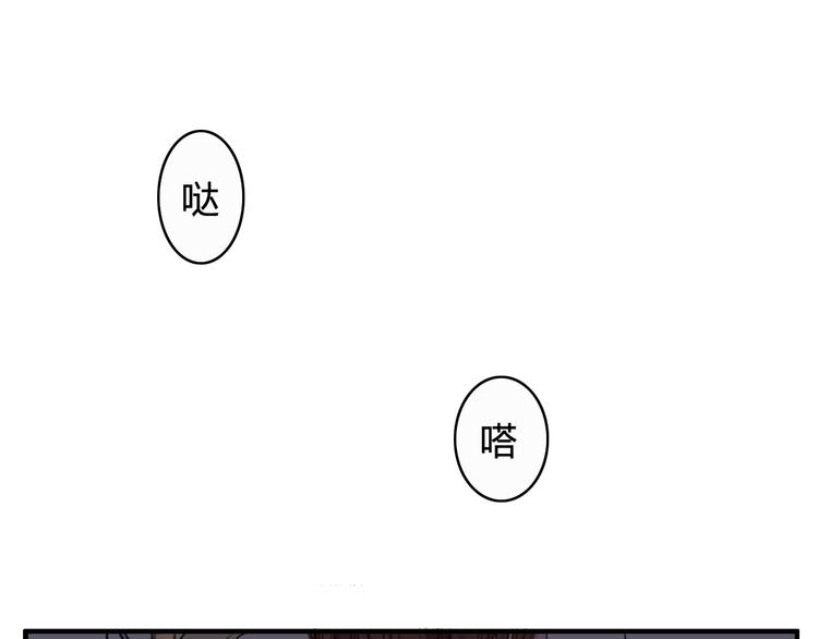 第24话 我的女人只有我能碰！46