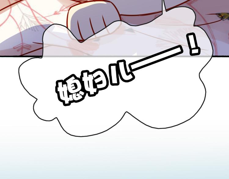 第38话（下） 煎熬111