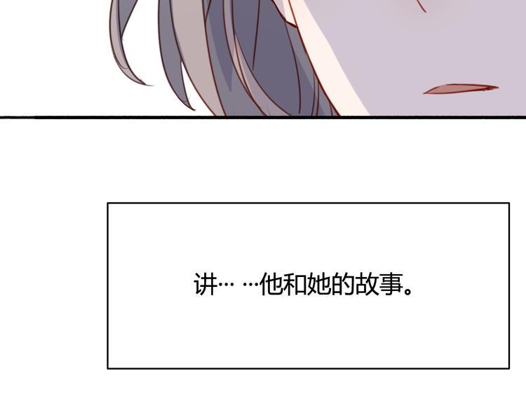 番外4 因为他们相爱啊80