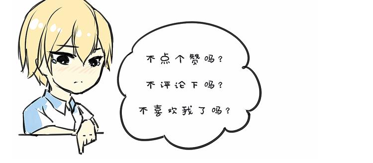第17话 让我抱一下好吗131