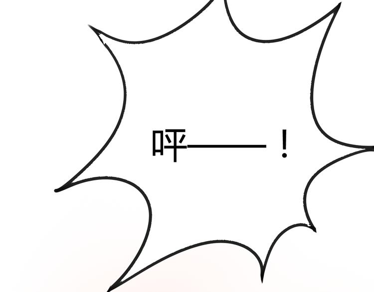 第7话 和初恋的一厘米暧昧距离60