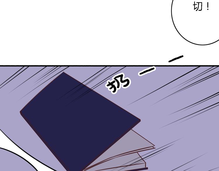 第5、6话 物归原主的笔记本94