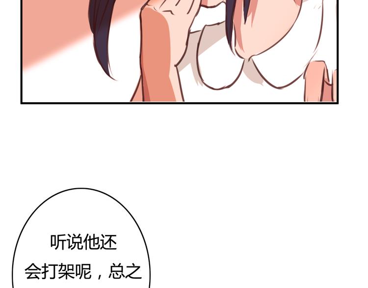 第21话 与人交往是用心而不是耳朵70