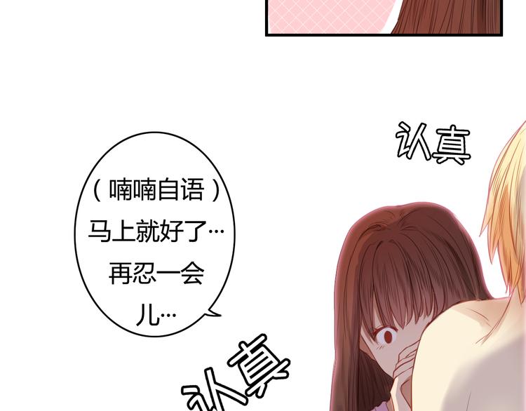 第26话 彼此的救赎28