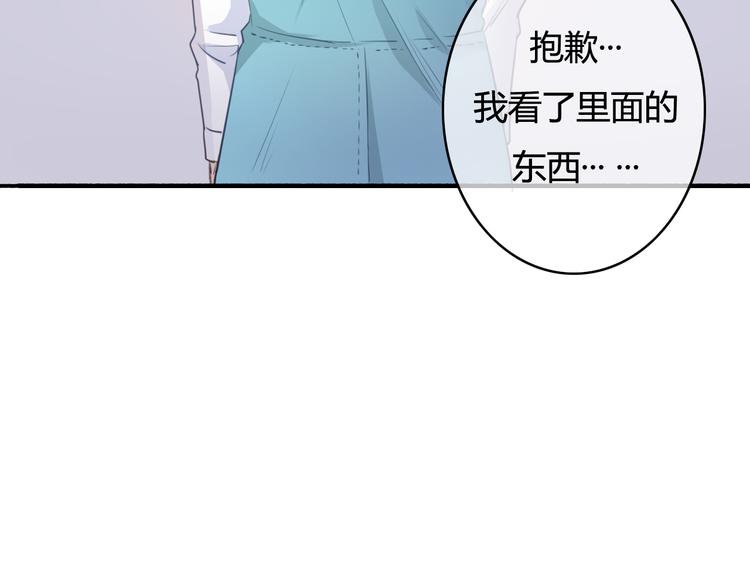 第31话 告诉我……我不曾参与的时光16