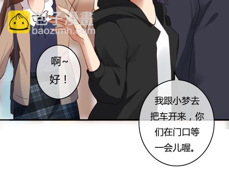 第29话 沈寻的情书？10