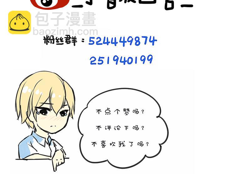 第26话 彼此的救赎77