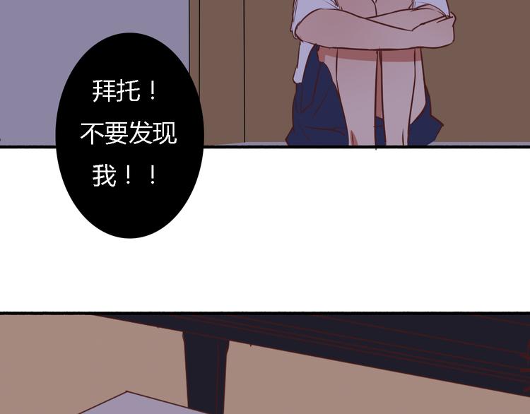 第5、6话 物归原主的笔记本86