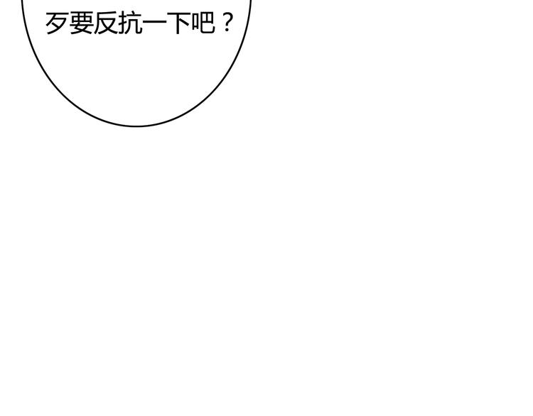 番外2 你是我的梦想82