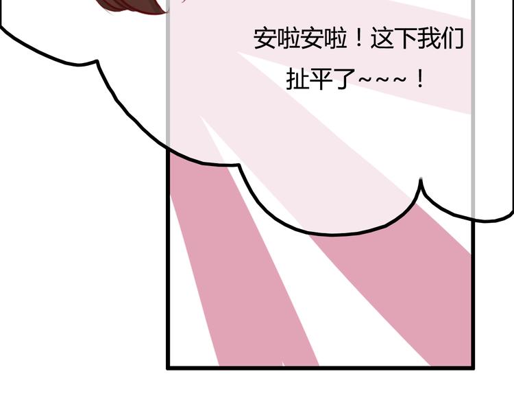 第37话 我欲与君相执手，奈何……13