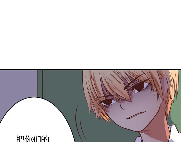 第5、6话 物归原主的笔记本92