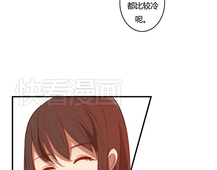 第18话 怎么有点尴尬……54
