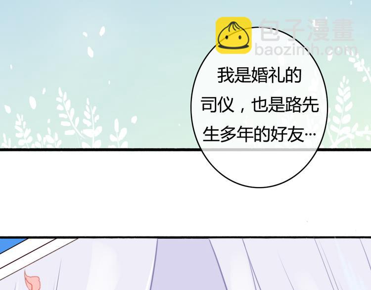 番外2 你是我的梦想52